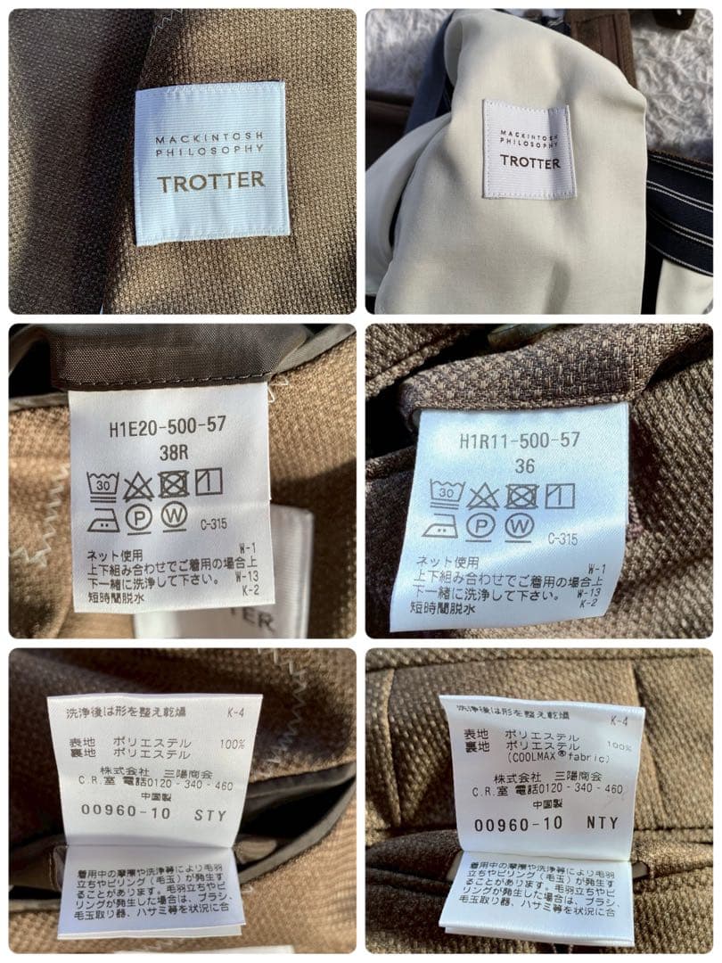 TROTTER　マッキントッシュフィロソフィー　トロッター　スーツ　セットアップ