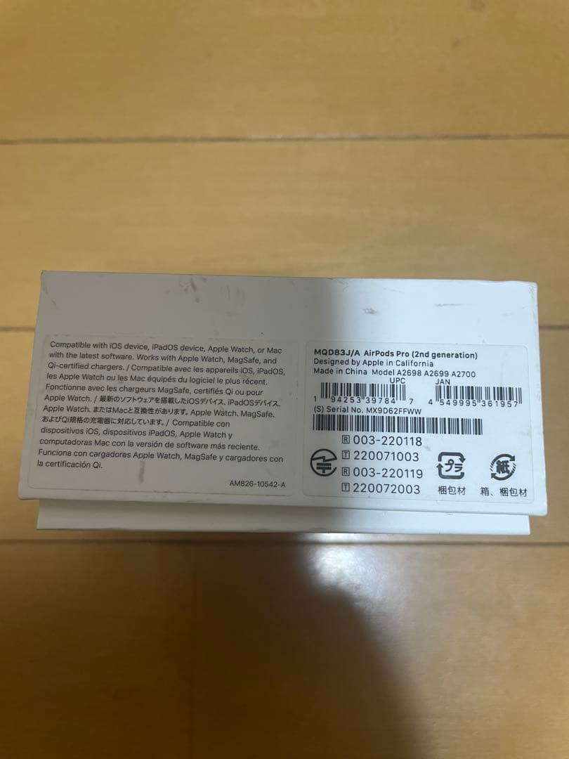純正品！ air pods pro 2 専用ケース付き　動作確認済み