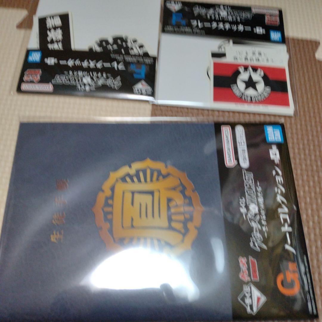 一番くじクローズ&WORST　ラストワン賞花木九里虎フィギュアおまけ付き