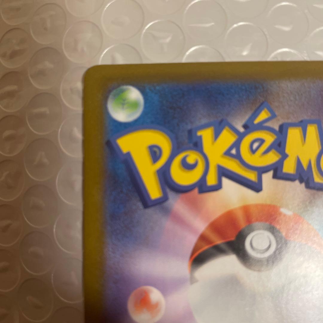 青*薇様 スタートデッキ100 バトルコレクション ピカチュウex sar