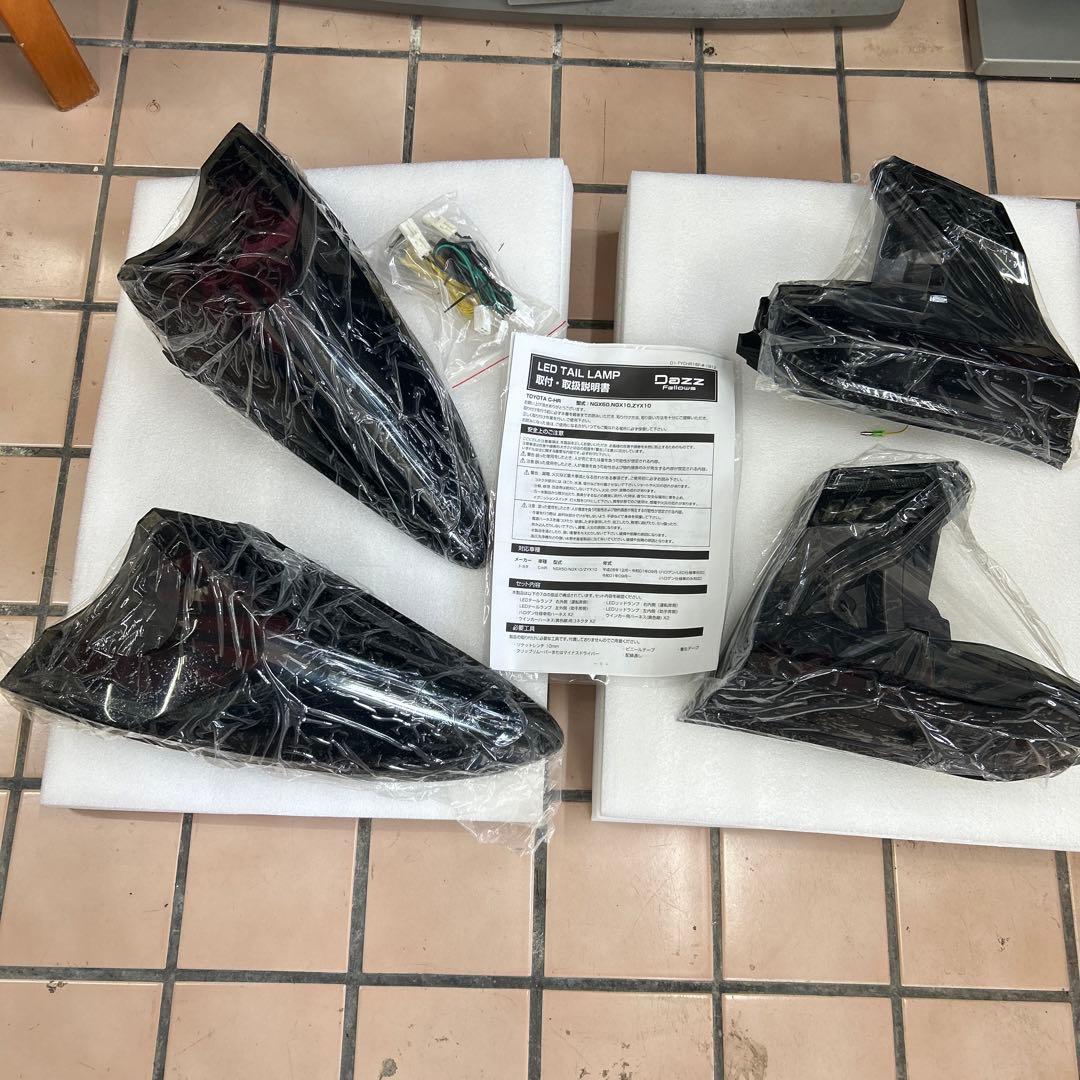 [DazzFellows/ダズフェローズ] LEDテールランプ トヨタ C-HR