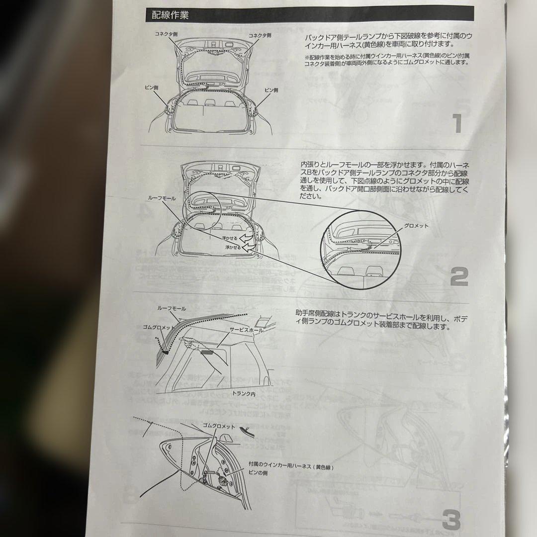 [DazzFellows/ダズフェローズ] LEDテールランプ トヨタ C-HR