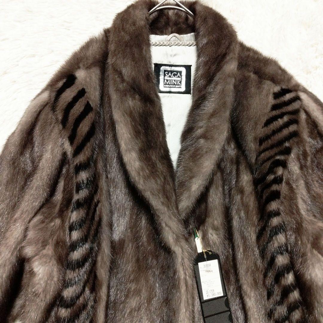 エルフ・モール公式アカウント02　タグ付き　サガミンク　SAGAMINK