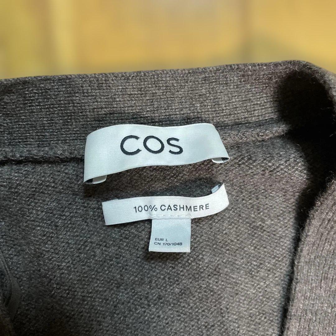 cos 100% カシミア カーディガン美品✨✨