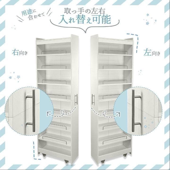 キッチンワゴン 隙間収納 (幅20 奥行60)