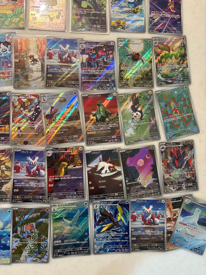 ポケカ ar 45枚　まとめ売り 引退品　バラ売り⭕️