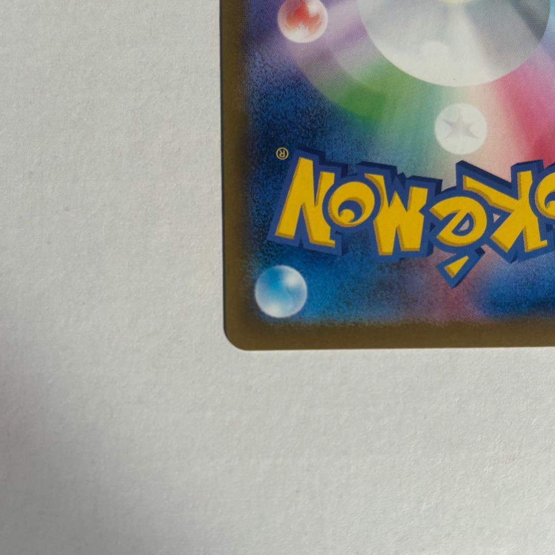 ニャースex SAR おまけ付き