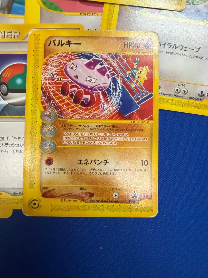 希少 Vsカード 19枚 カードe 5枚まとめ売り ポケモンカード カードe