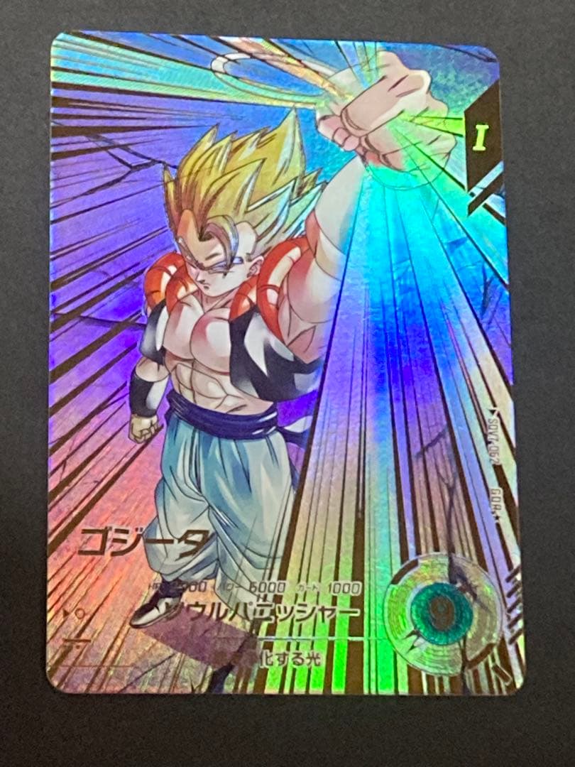 SDV7-062 パラレル GDR ゴジータ ドラゴンボールスーパーダイバーズ