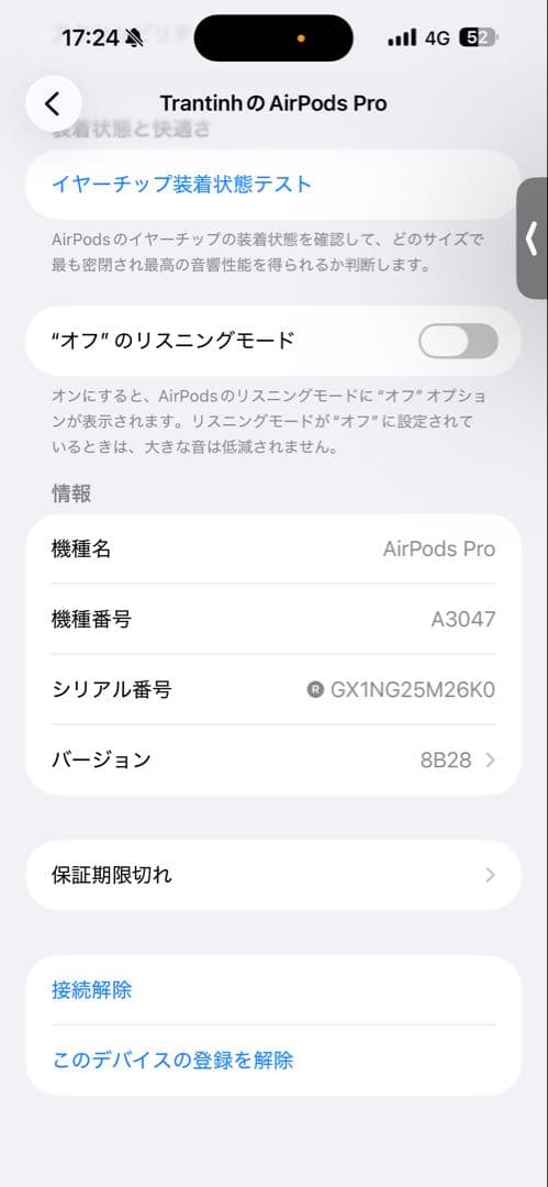 AirPods Pro 2 左イヤホン USB-C 片側　左耳　第二世代　89