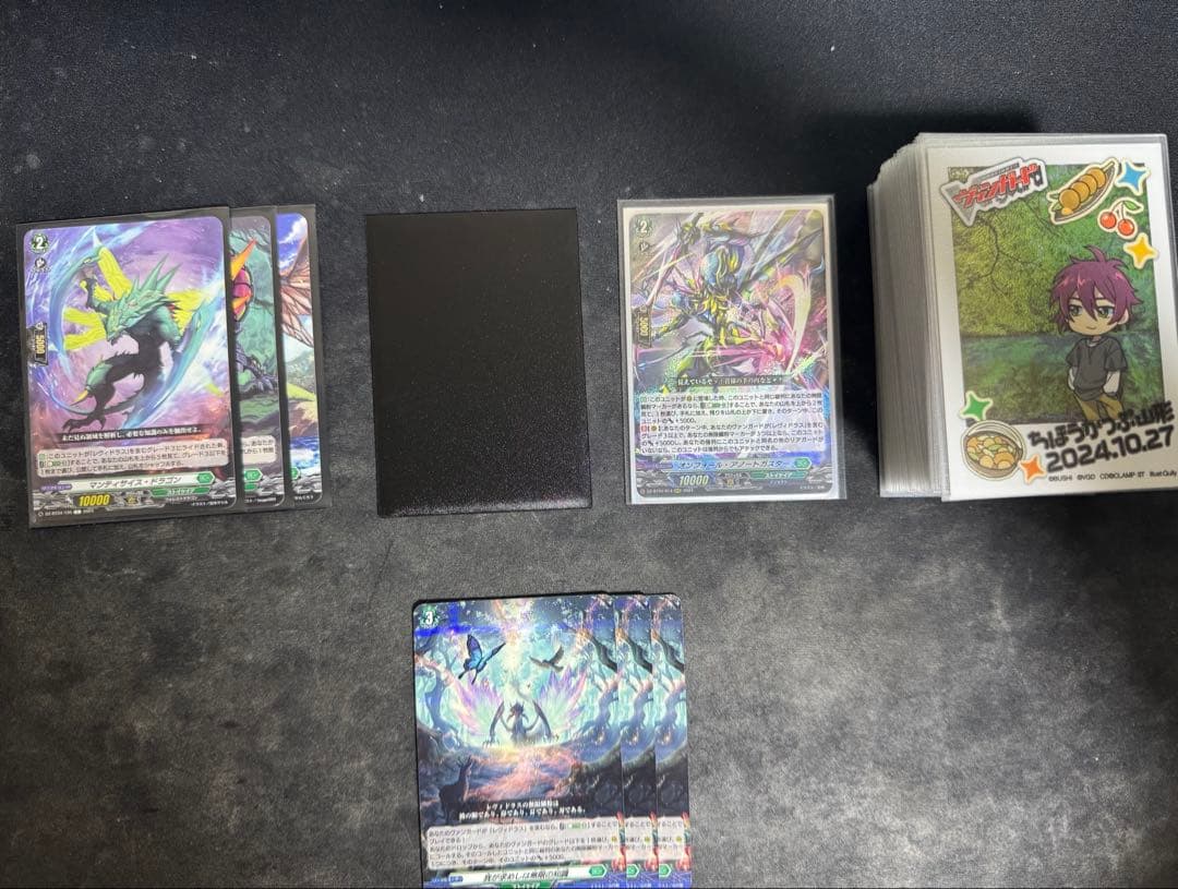 ヴァンガード デッキ レヴィドラス スリーブ付き