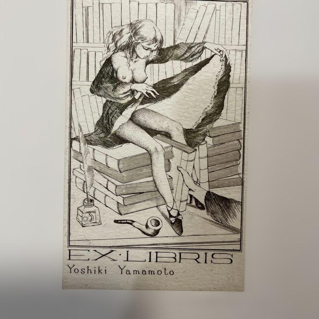 アルフォンスイノウエ銅版画(蔵書票)