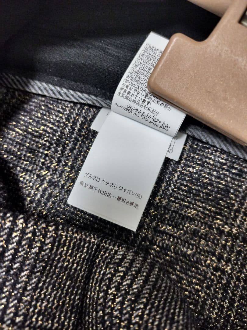 BRUNELLO CUCINELLI☆未使用☆本日限定価格！