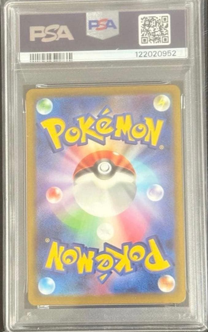 【最安値、高騰中】PSA10 カイ SR スペースジャグラー　ポケモンカード
