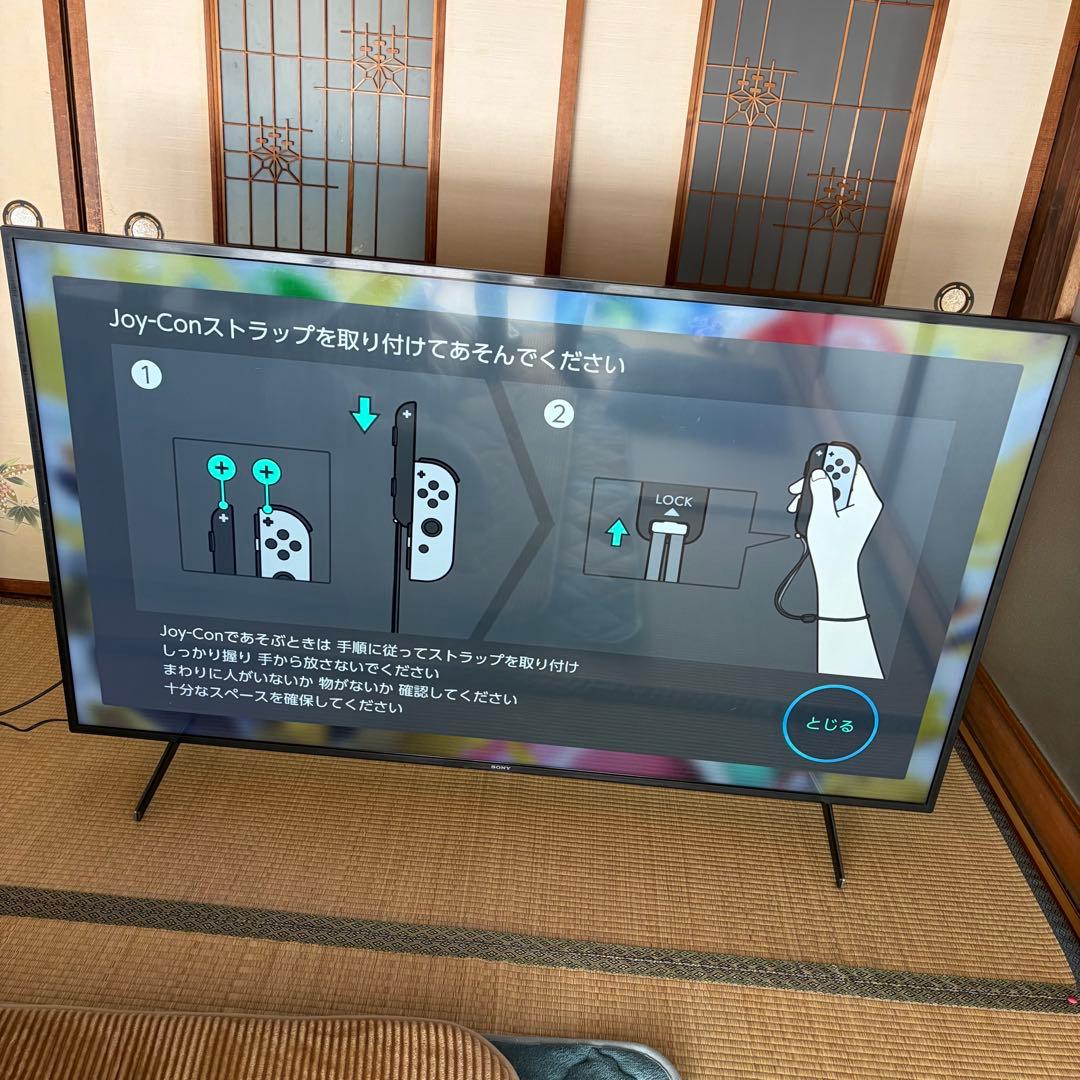 【極美品】SONY 4K液晶テレビ KJ-65X8000H リモコン付き