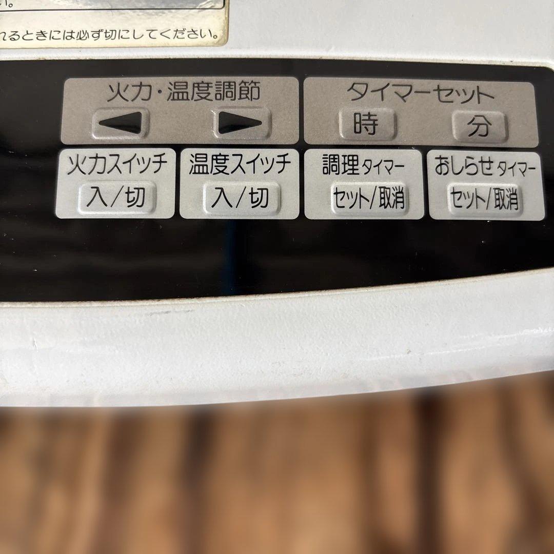 ムスイウィズ　クッキングヒーター　電気コンロ　無水鍋　安全