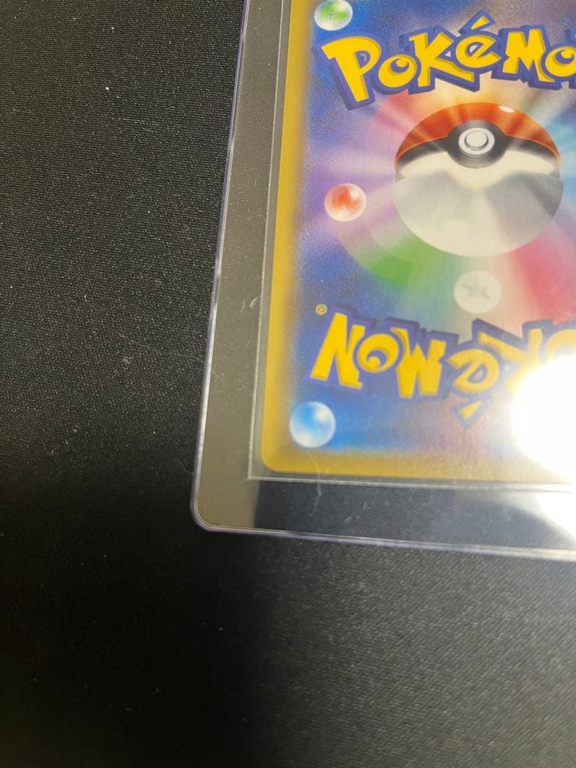 ミュウツーGXプロモ　363\SM-P争奪戦　ポケモンカード