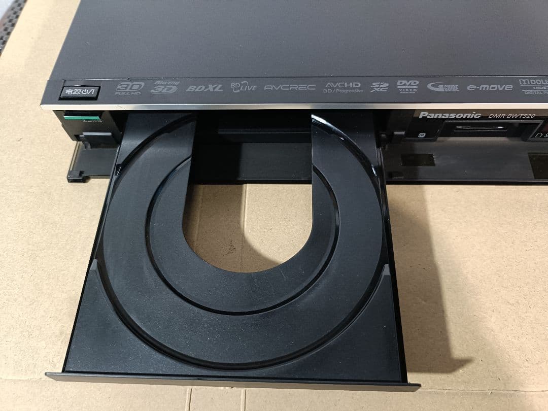 Panasonic DMR-BWT520 ブルーレイレコーダー（中古）