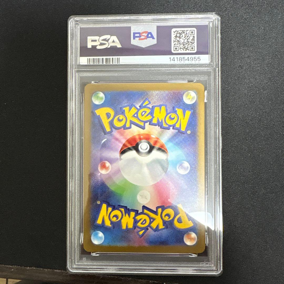 【PSA10】メガリザードンX ex MA 223/193 M2a