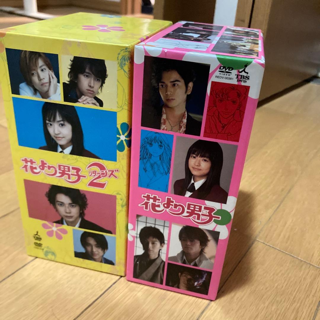 花より男子 全12巻セット リターンズまで