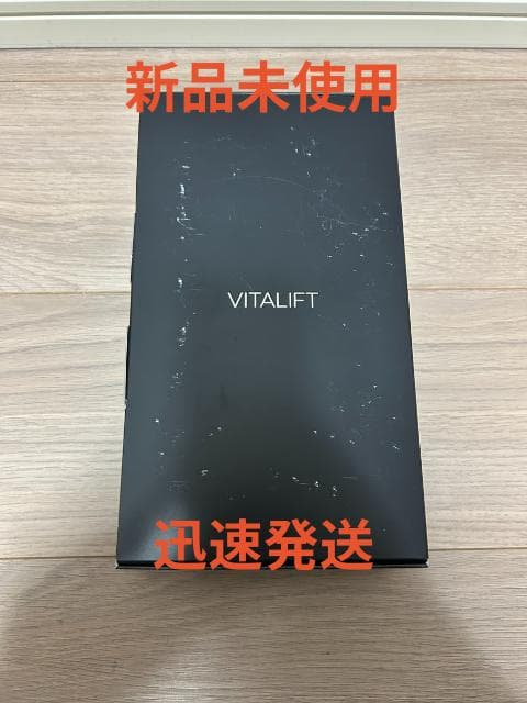 【新品未使用】リフトケア美顔器 バイタリフトRF EH-SR86 パナソニック