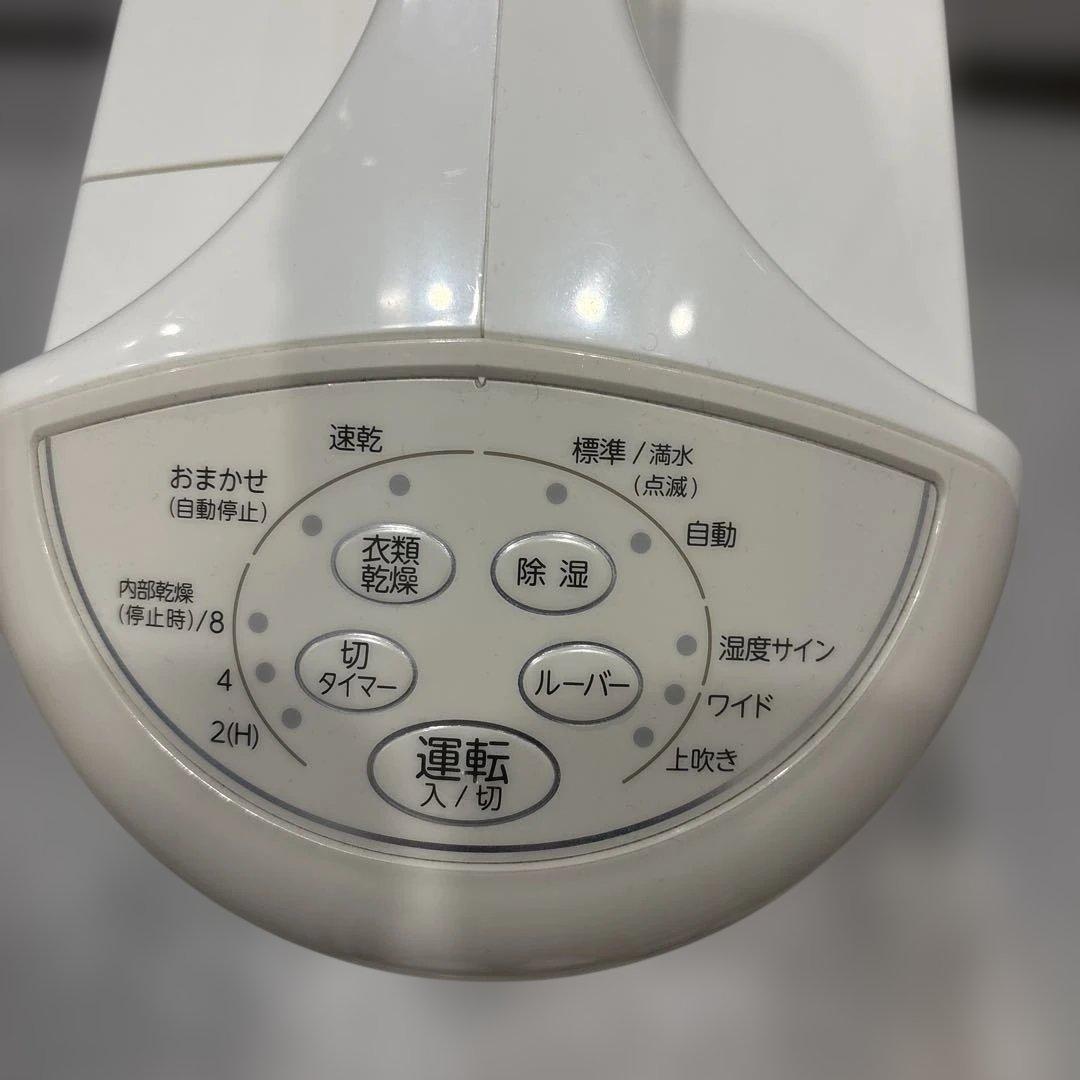 除湿機 ホワイト デジタル操作パネル