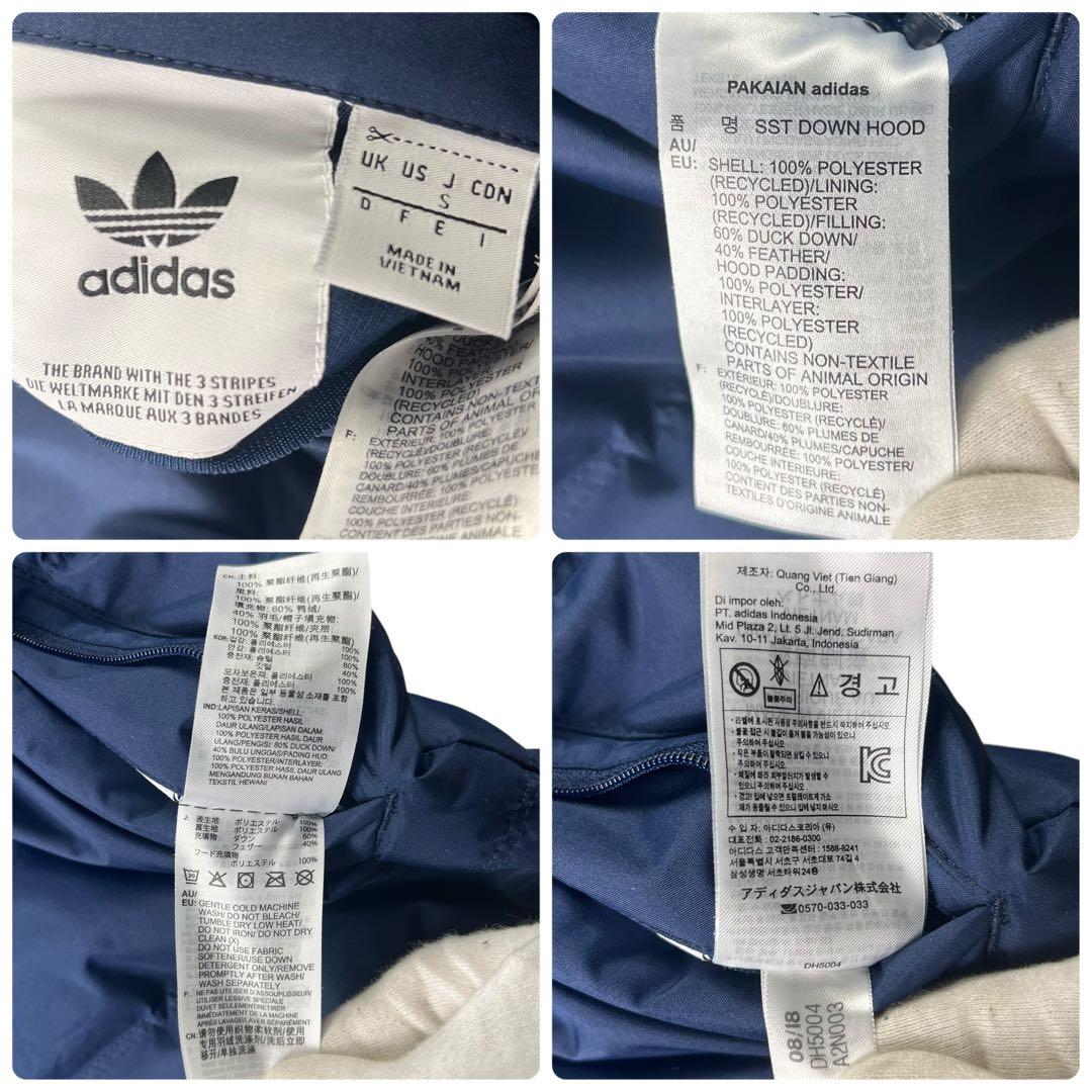 美品 adidas リバーシブル フードダウンジャケット 肉厚 ネイビー ロゴ