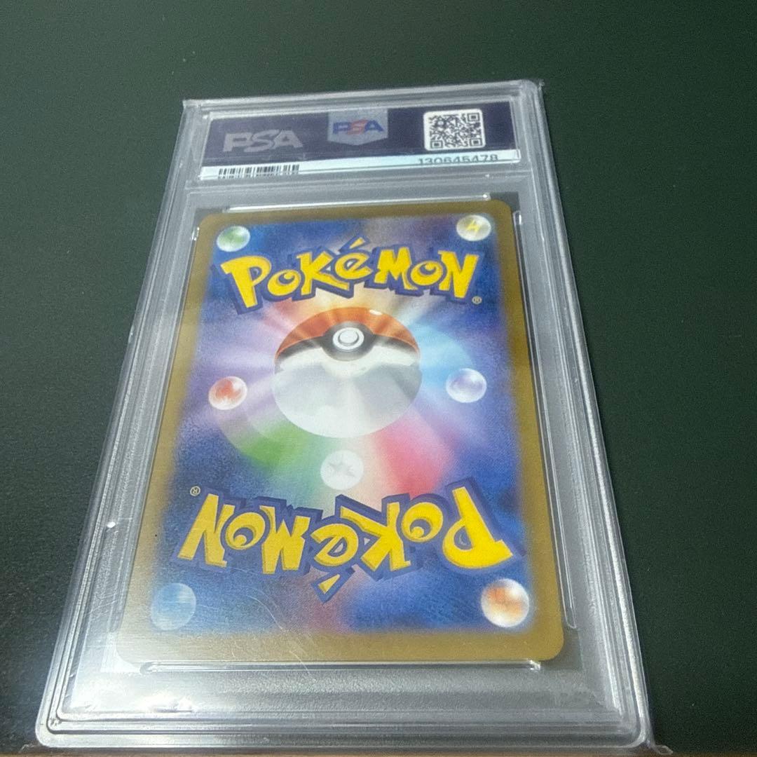 2024 ポケモン SV8a JP フレアオンex 特別アートレア ブースター