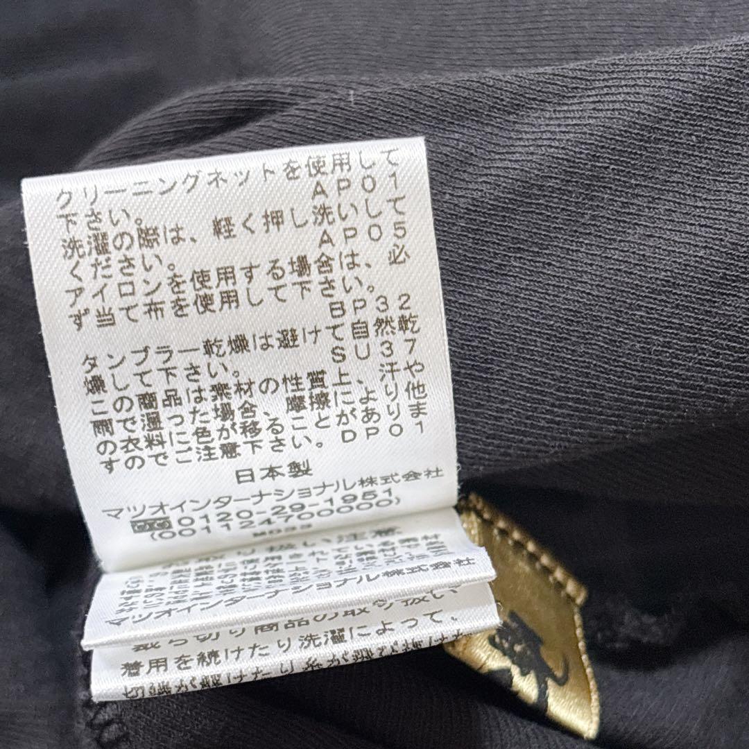 美品 センソユニコ 芽風 アシンメトリー 変形 チュニック ワンピース チュール