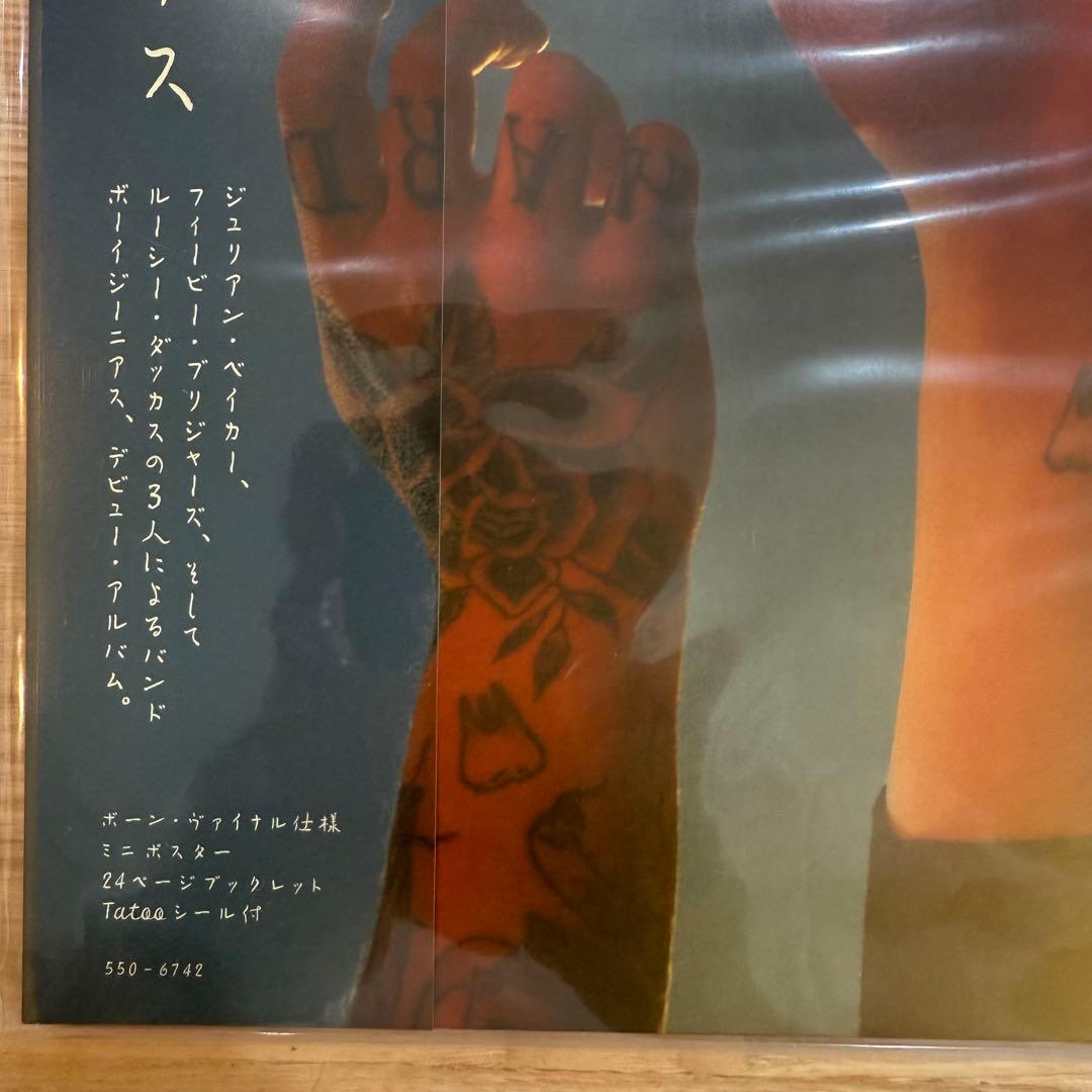 boygenius the record アナログ 新品 限定250枚