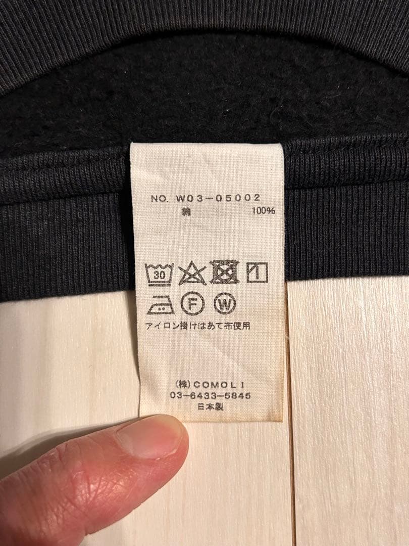 COMOLI コットン吊裏毛クルーネックスウェット　サイズ3 フェードブラック