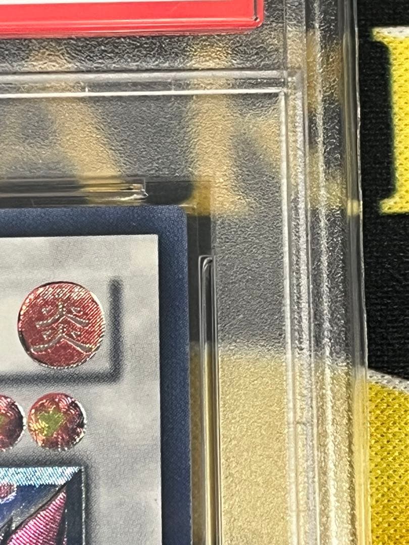 PSA10 ブラック・ローズ・ドラゴン レリーフ CSOC-JP039