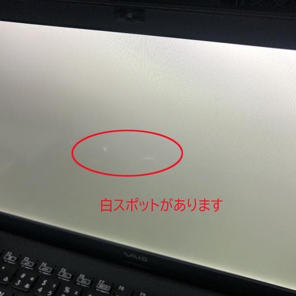 売り切れ御免 SSD128GB VAIO S13 i5 B2205N149