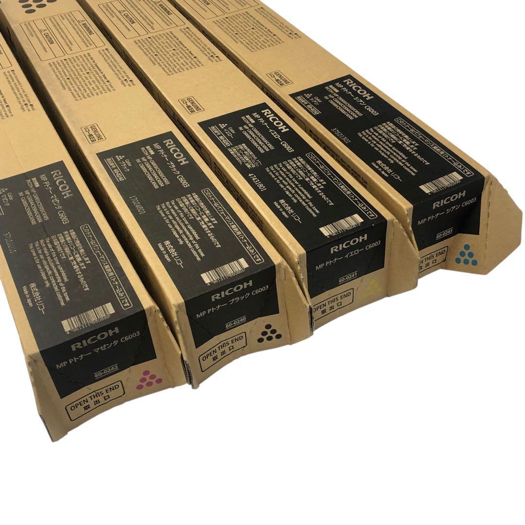 未使用 リコー RICOH MP Pトナー C6003 4本セット 純正品
