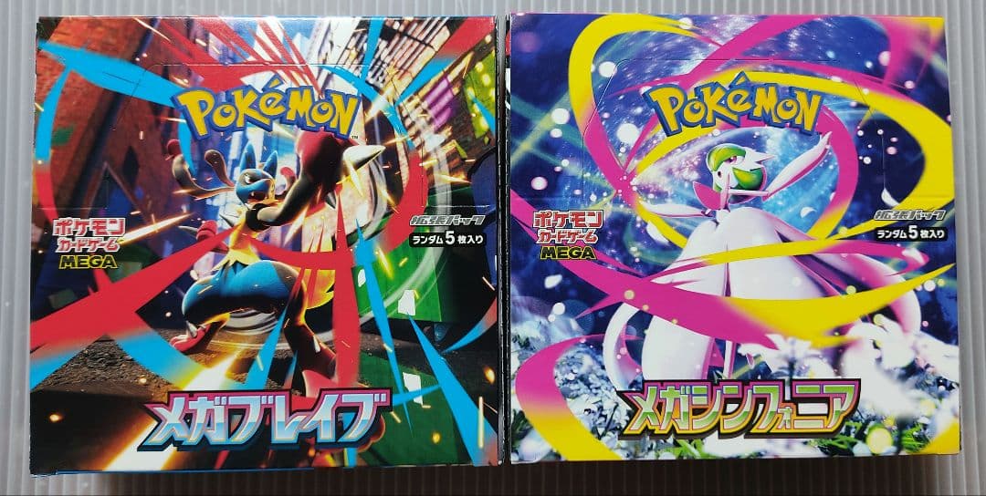 メガブレイブ メガシンフォニア シュリンクなし ペリペリ付き BOX セット