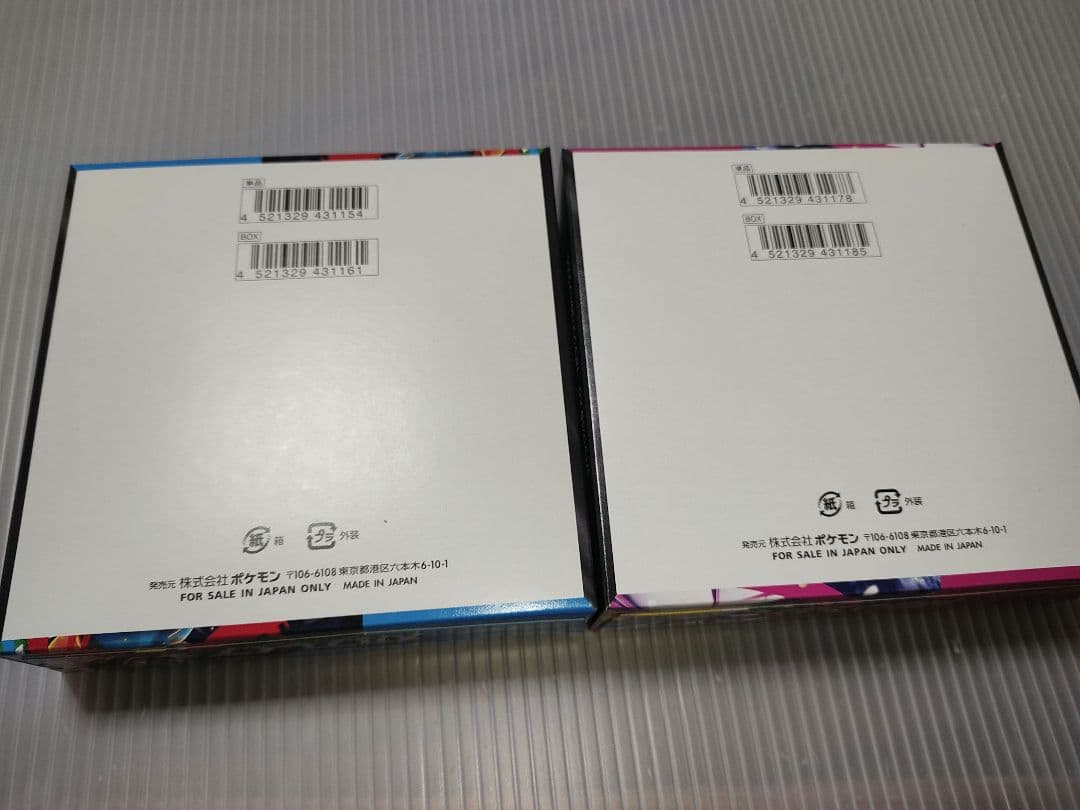 メガブレイブ メガシンフォニア シュリンクなし ペリペリ付き BOX セット