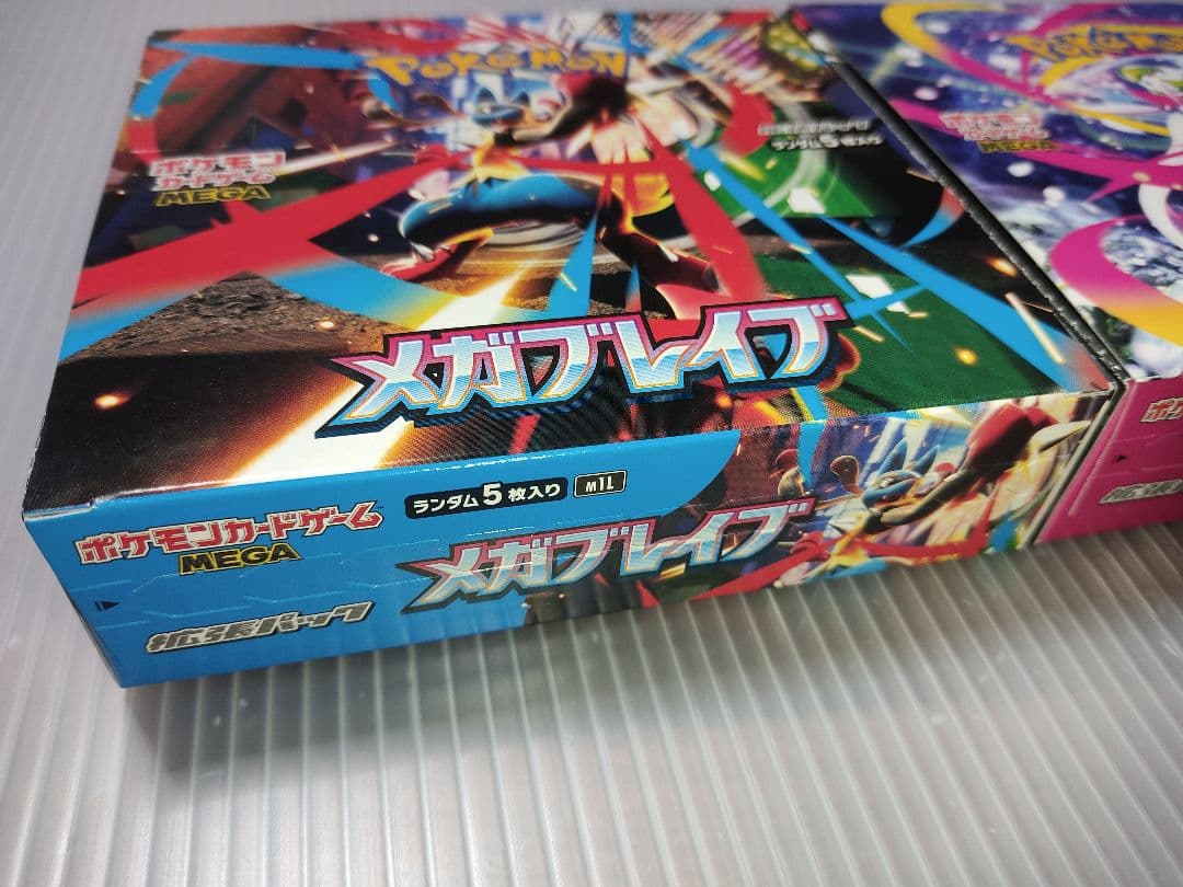 メガブレイブ メガシンフォニア シュリンクなし ペリペリ付き BOX セット