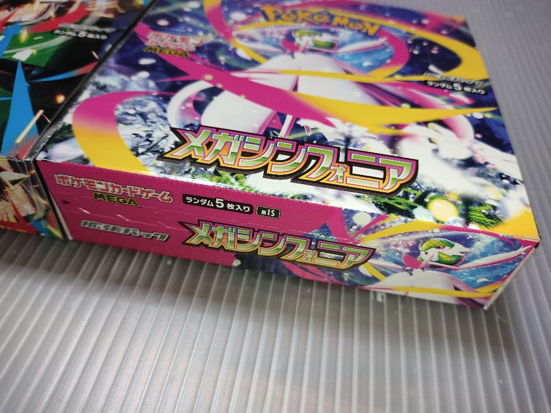 メガブレイブ メガシンフォニア シュリンクなし ペリペリ付き BOX セット