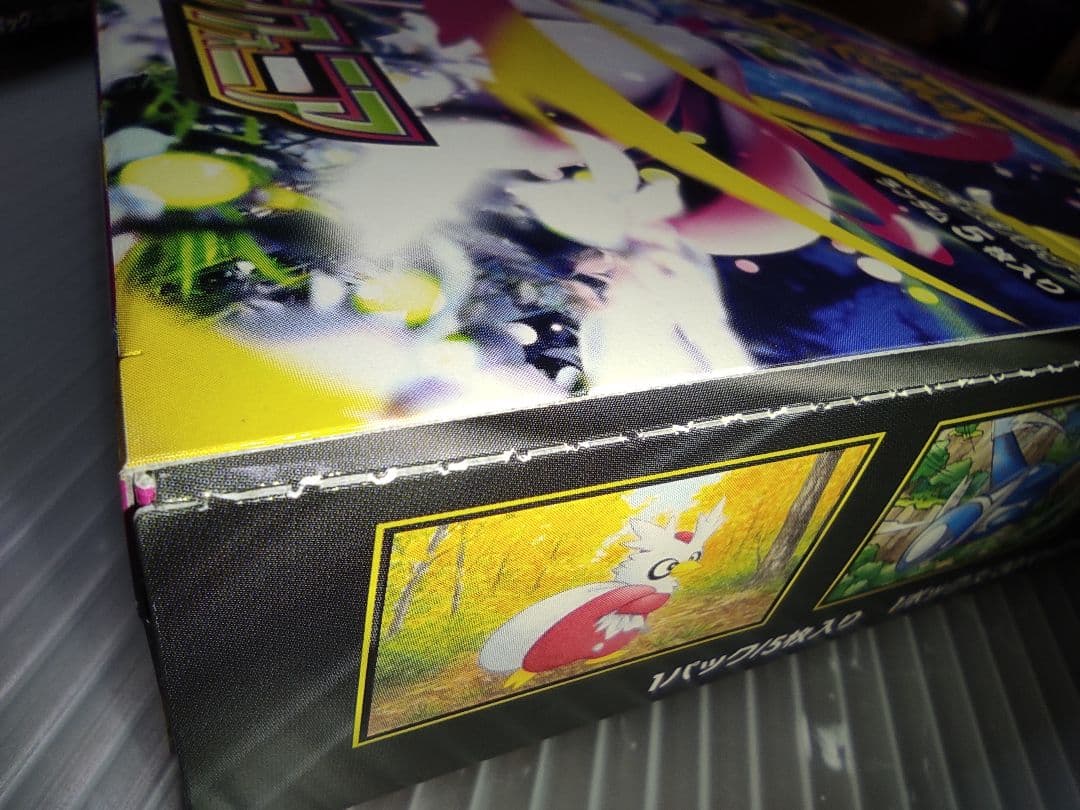 メガブレイブ メガシンフォニア シュリンクなし ペリペリ付き BOX セット