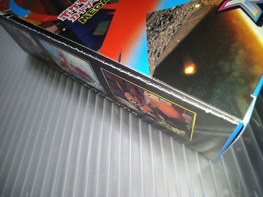 メガブレイブ メガシンフォニア シュリンクなし ペリペリ付き BOX セット