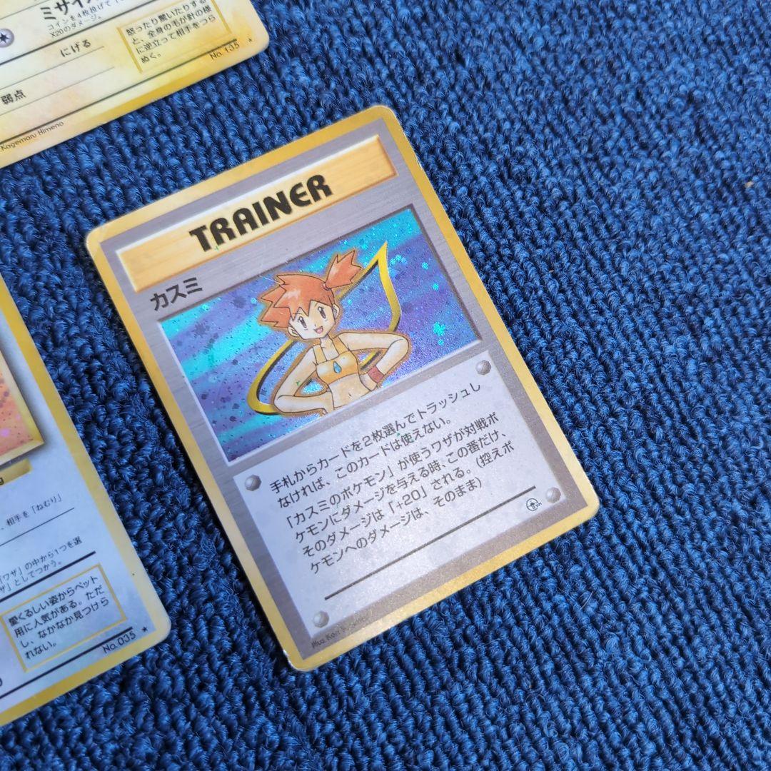 【旧裏】ポケモンカード　ホロ30枚　まとめ売り