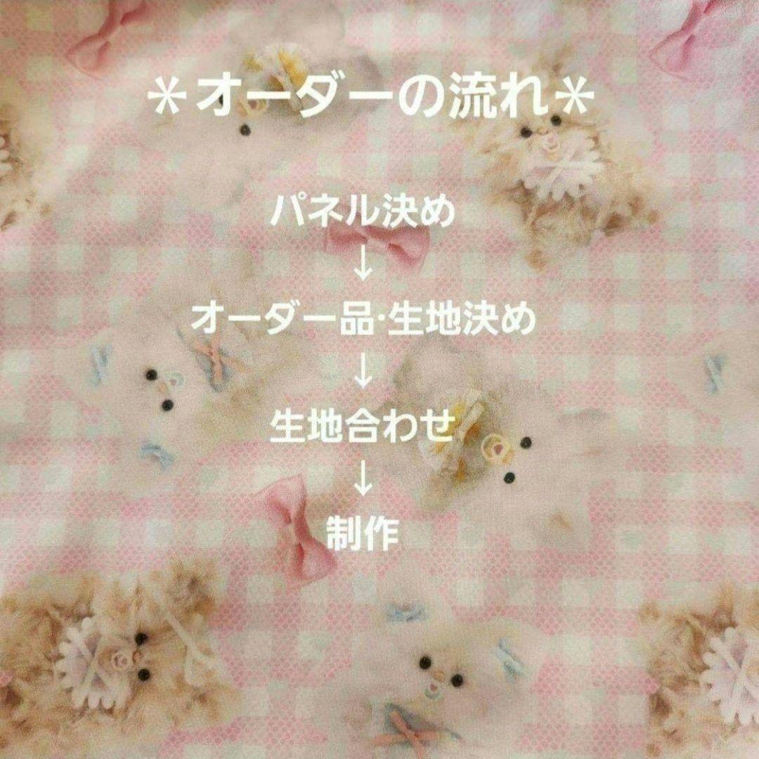 Yourelia様確認用