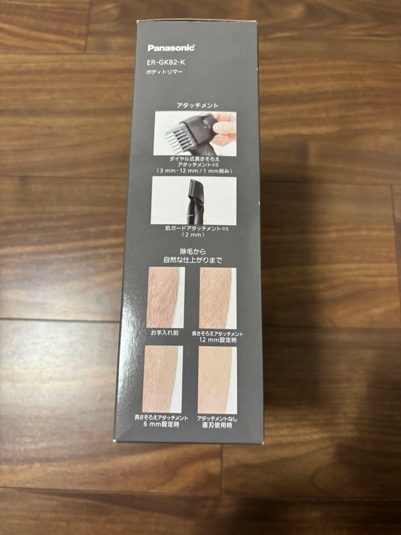 Panasonic パナソニック ボディトリマー　ER-GK82-K