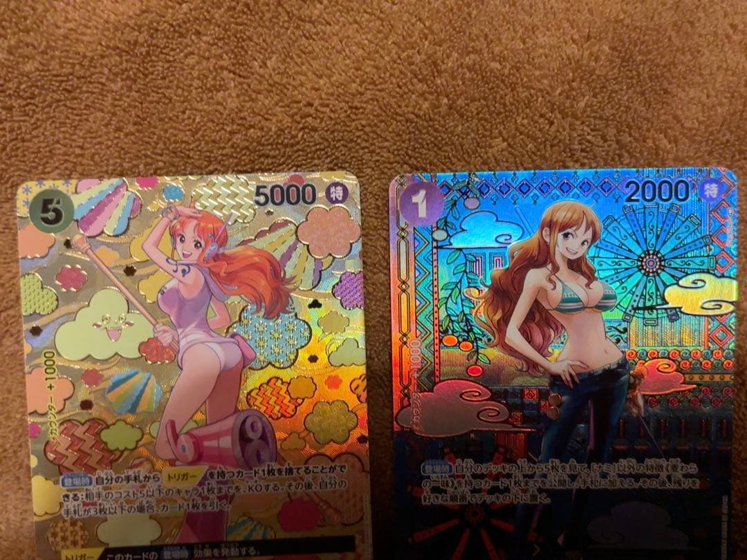 ナミ SP 2枚セット