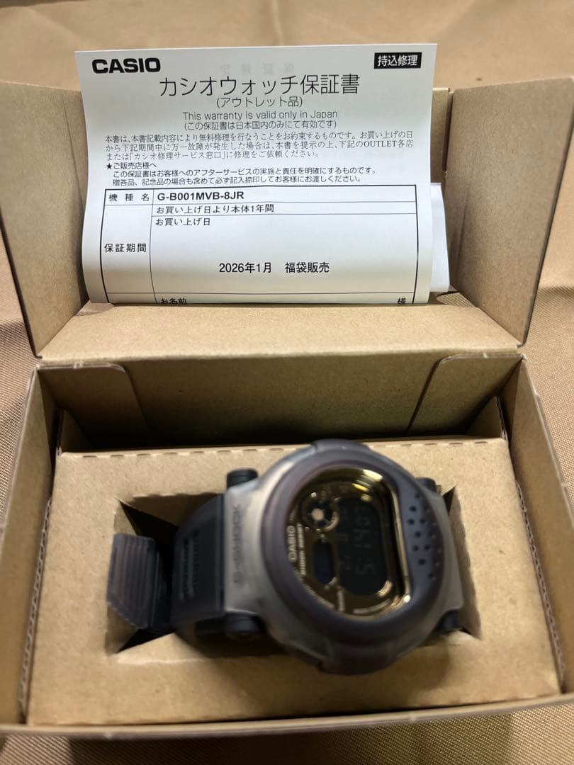 CASIO G-SHOCK　G-B001MVB-8JRジーショック