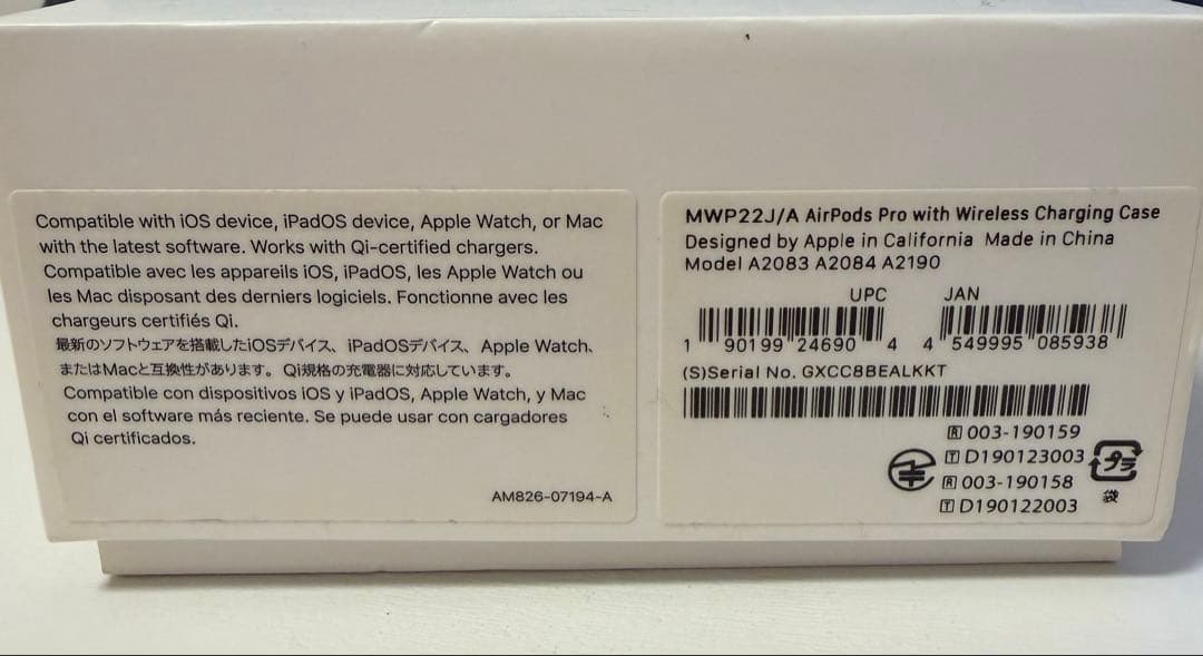 AirPods Pro 2 付属品完備 Lightning