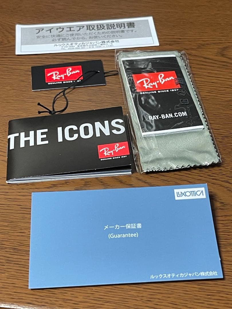 レイバンRay-Ban Rb3016 クラブマスター 新品未使用【送料込匿名】
