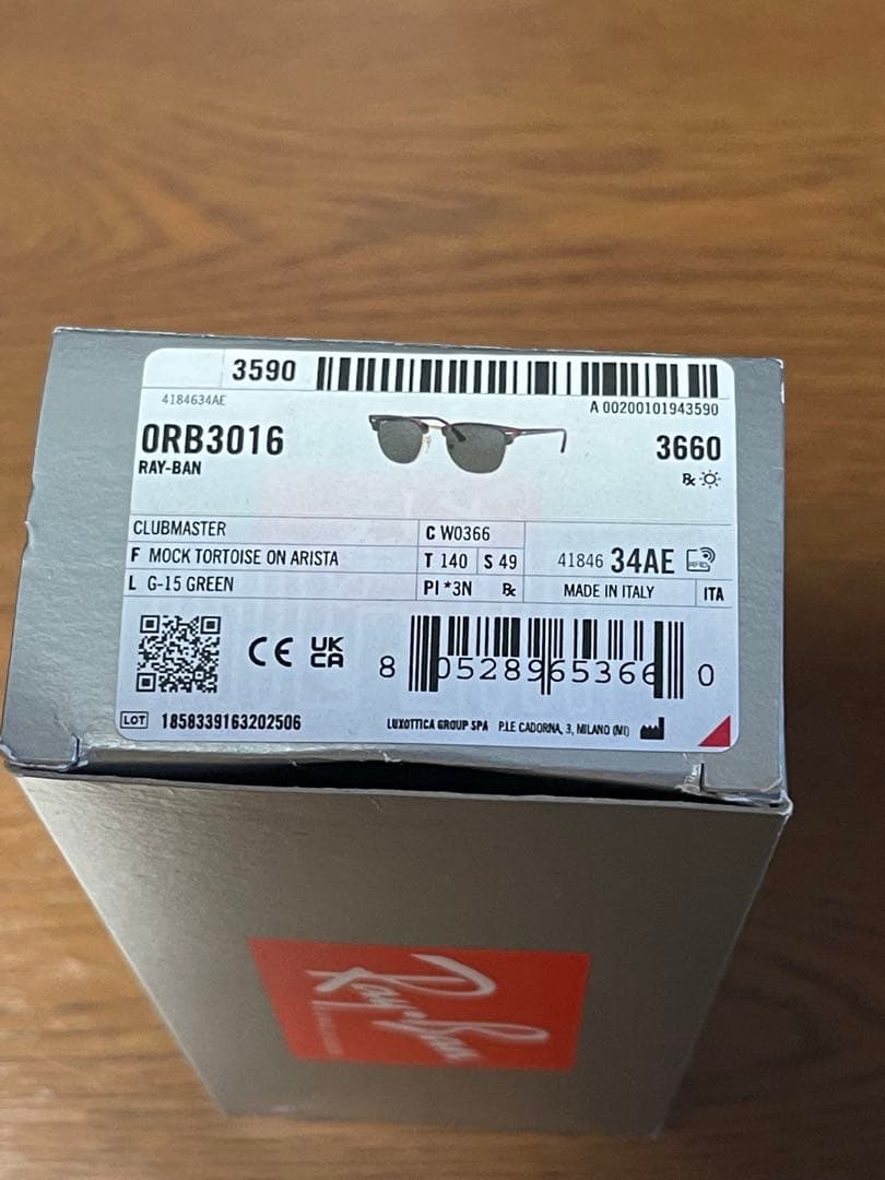 レイバンRay-Ban Rb3016 クラブマスター 新品未使用【送料込匿名】