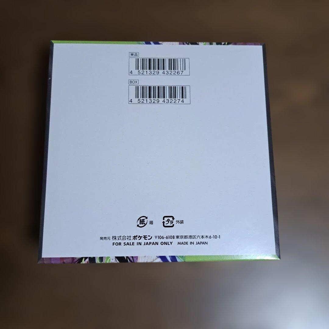 ポケモンカードゲームMEGA ムニキスゼロ　拡張パック　BOX