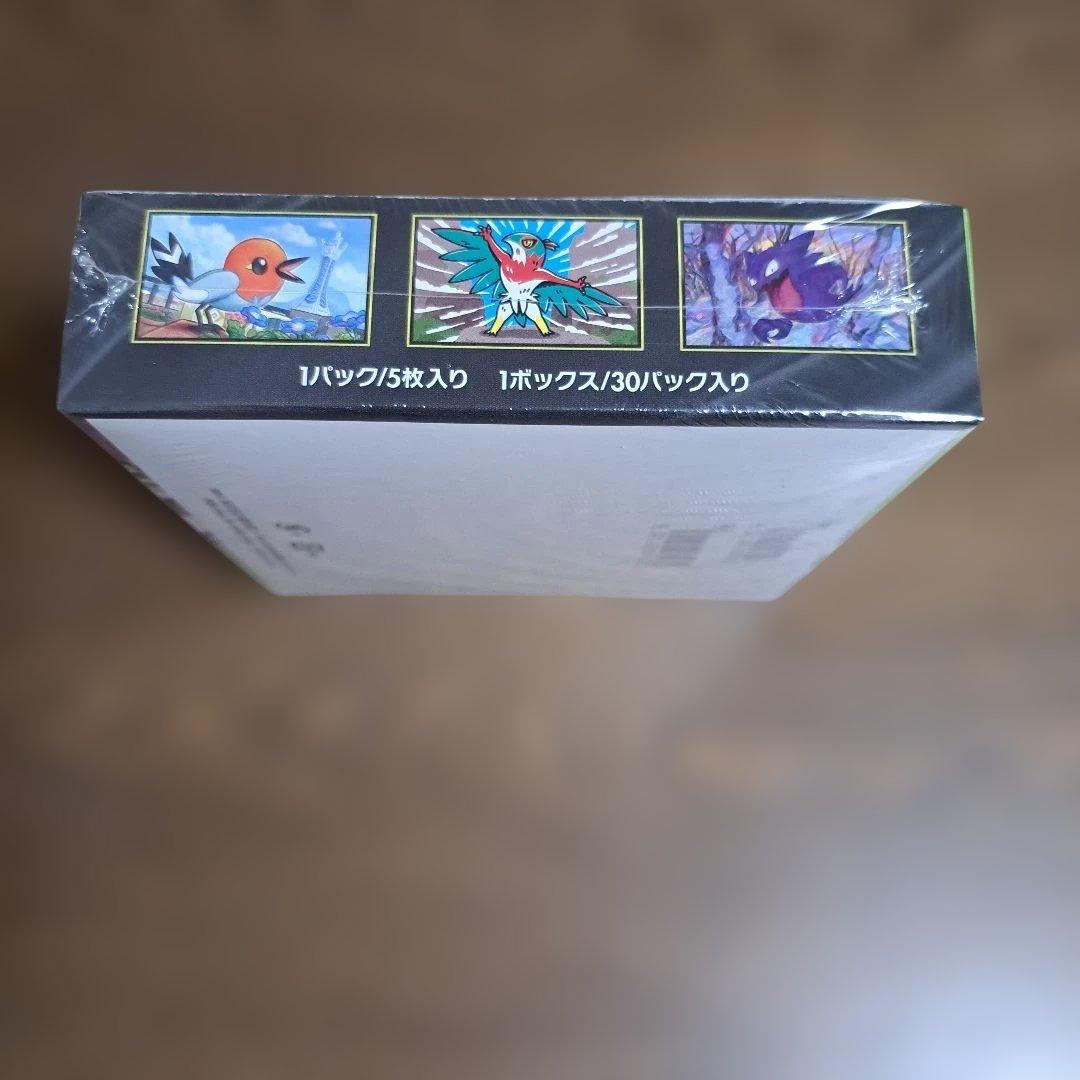 ポケモンカードゲームMEGA ムニキスゼロ　拡張パック　BOX